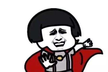 没事就是好事是什么意思