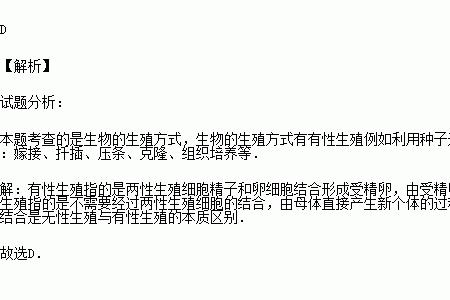 蜘蛛是有性生殖还是无性生殖