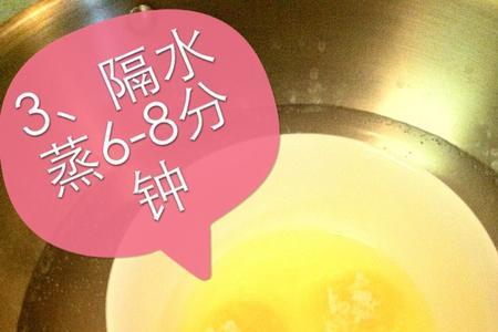 白糖煮鸡蛋的正确做法