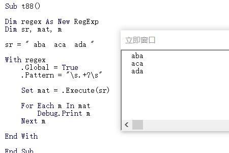 vba怎么让两个字符串连接