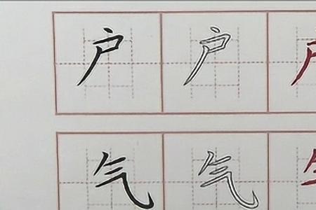 气加劲的左偏旁念什么