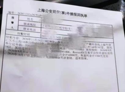 报警备案需要哪些资料