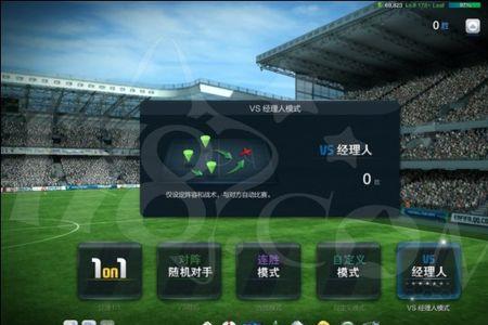 fifa23经理模式好用的中后卫