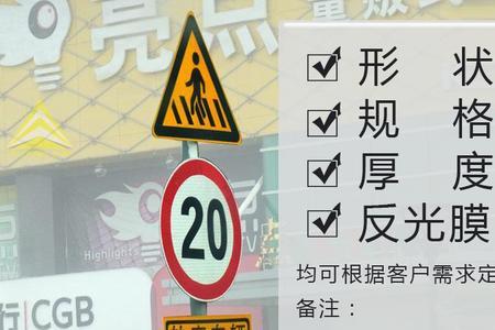 厂房大门限高限宽标志国家标准