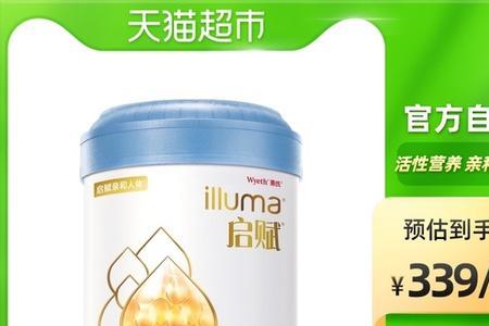 启赋蓝钻换启赋铂金需要转奶吗