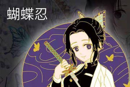 鬼灭和原神有什么联系