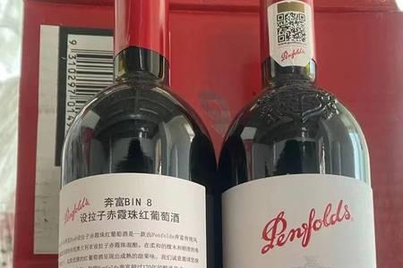 奔富8和128哪个更好喝