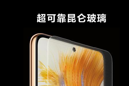 mate50昆仑玻璃是全系都有吗