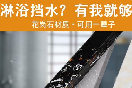 淋浴房做了挡水条还要下沉吗