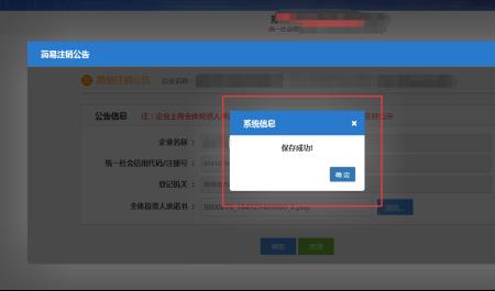 河南有线不用了需要注销吗