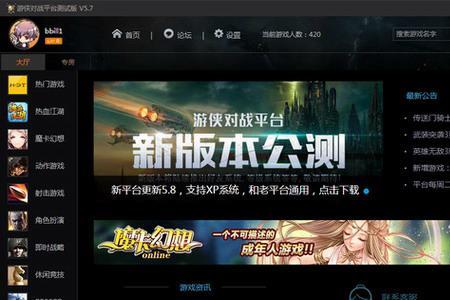 云游戏卡顿是什么原因
