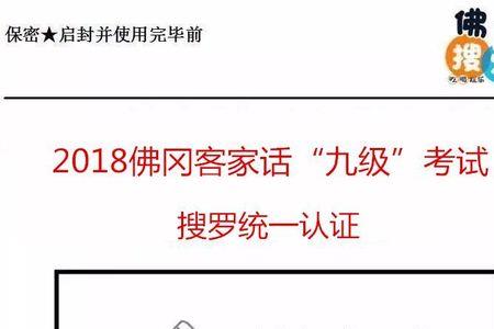 喃呒佬是做什么的