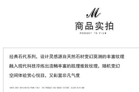 蒙娜丽莎瓷砖怎么查产地