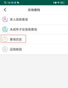 长沙产调证明怎么在网上查长沙