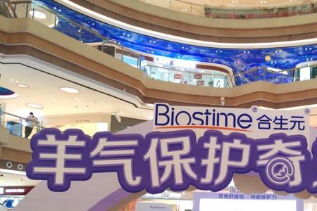 羊奶粉专卖店如何做引流方案