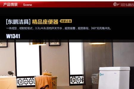 东鹏马桶进水阀一直流水怎么办