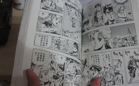 jojo函装版会出第四部吗