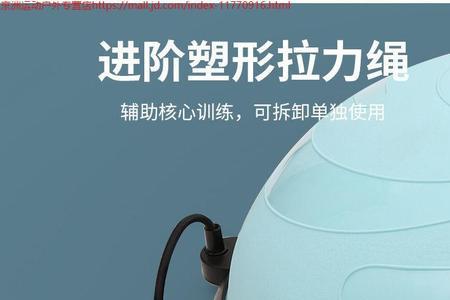 波斯球怎么用