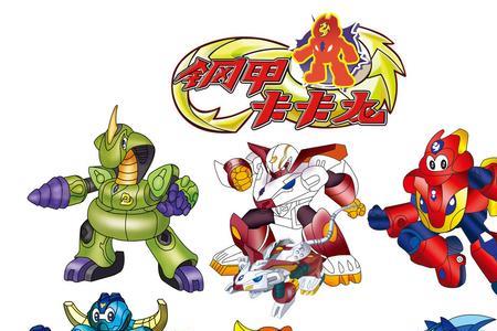 钢甲卡卡龙所有武器