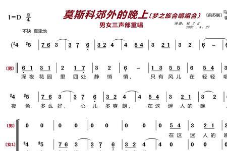 长夜如画是哪个歌曲的词