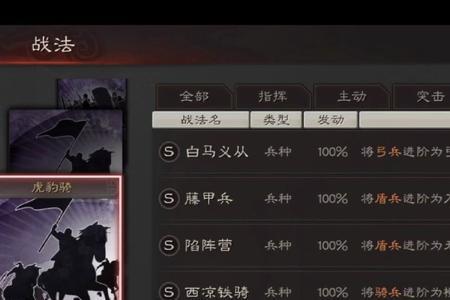 三国志战略版蜀智为什么没人玩