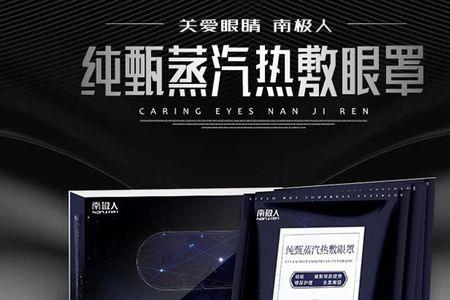 南极人最初做什么的