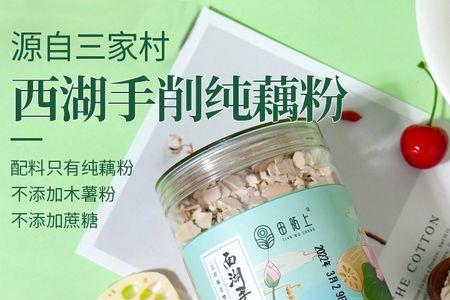 田陌上菊粉这个牌子怎么样
