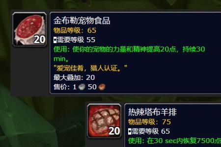tbc风鳞有什么用