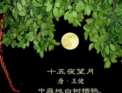 原国堂王建古诗