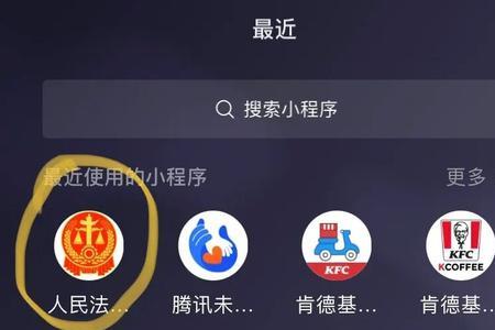 微信欠钱500起诉流程