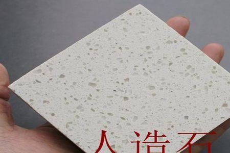 人造岩石和人造石英石哪个好