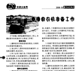 丁醚脲能跟氯氰菊酯混用吗