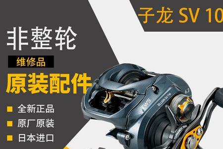 5克起抛买达瓦哪款水滴轮