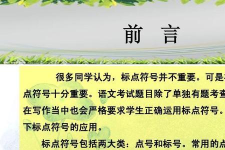 语文使和让的区别和用法