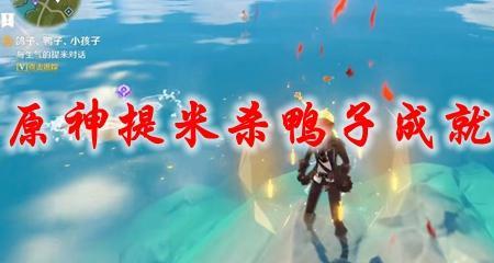 提米喂鸽子任务能重复触发吗