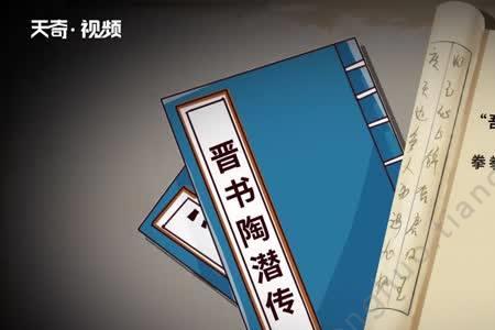 形容为五斗米折腰的诗句