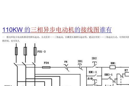 三相变速电机接法