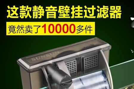 60厘米的鱼缸用哪种过滤器比较好