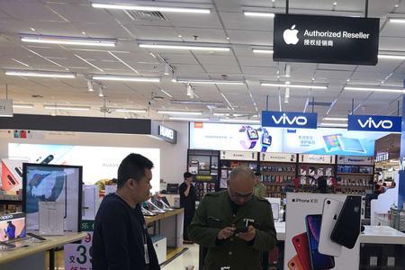 苹果维昂专卖店是授权店吗