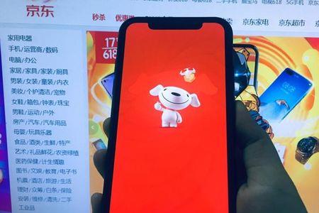 200京东豆有什么用