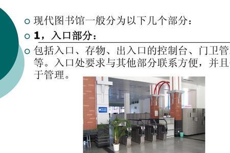 厦门图书馆停车费