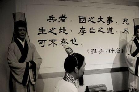 孙武的祖父是