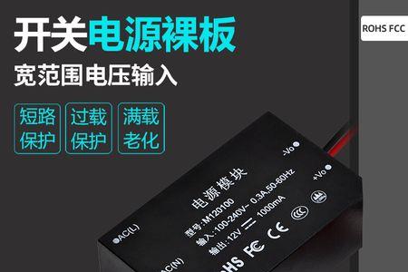 acvoltage是什么类型电源