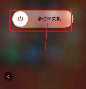 iphonex人脸识别提示温度过高