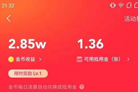快手极速版助力1000元是真的吗