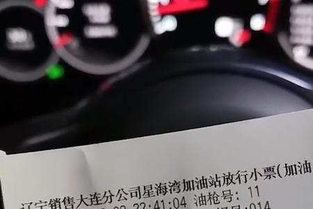 大连哪个站加油便宜