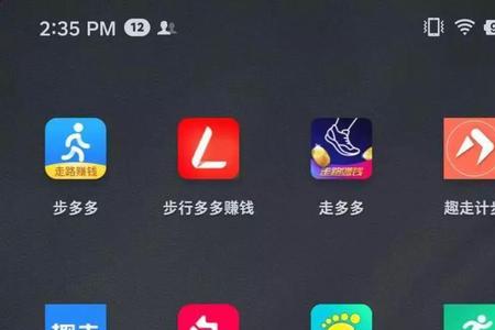 步多多怎么样