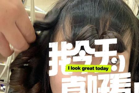 做一次发型298贵吗