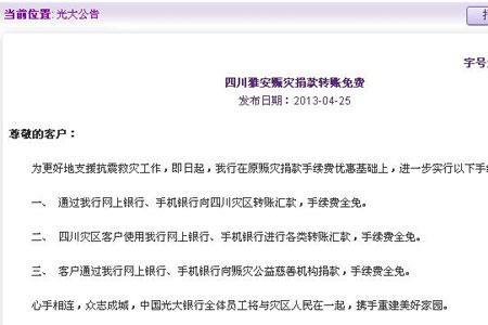 银行转账原路退回需要多久时间