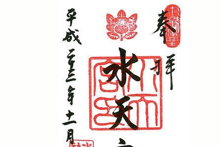 水天宫书一共有几个任务